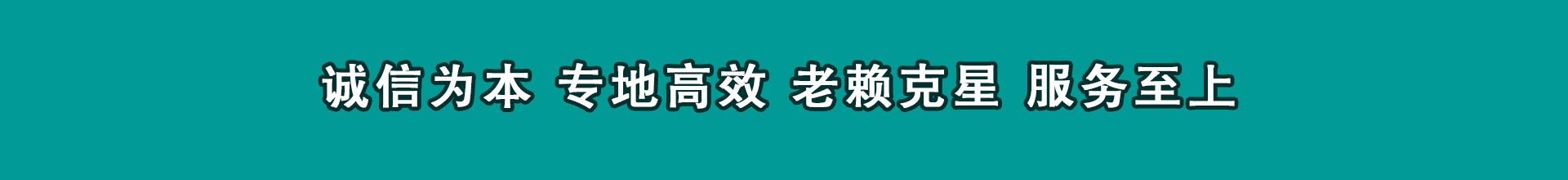 舒城追钱公司