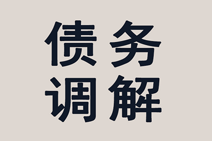 民间借贷失利后的后果有哪些？